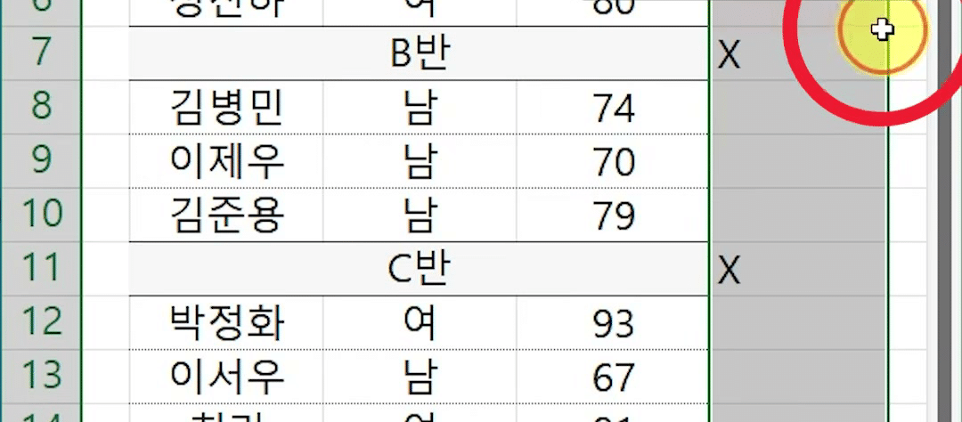 채우기 핸들을 두 번 클릭해 B반·C반·D반 행 옆 E열에 X가 채워진 화면