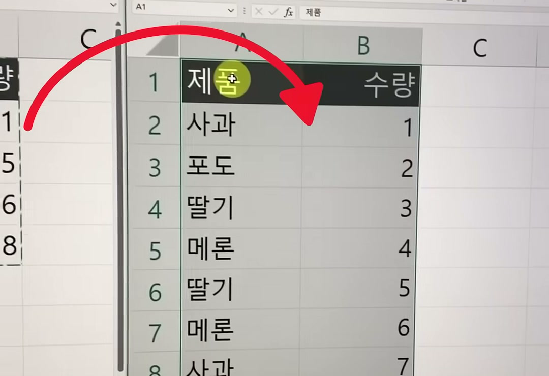 왼쪽 원본은 숨긴 행 없이 보이는데 오른쪽 통합 문서1에는 숨겨진 행까지 9행이 모두 붙여넣어진 화면