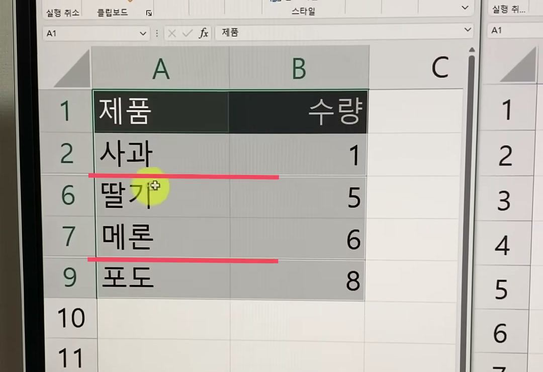 Alt + ; 를 누른 뒤 2행과 7행 아래 경계에 선이 생겨 선택 영역이 끊긴 숨겨진범위 시트 화면