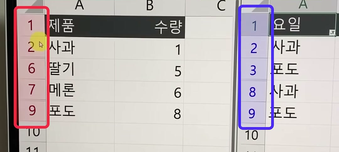 왼쪽 숨겨진범위 시트는 행 번호가 검은색, 오른쪽 필터링범위 시트는 행 번호가 파란색으로 나란히 비교된 화면