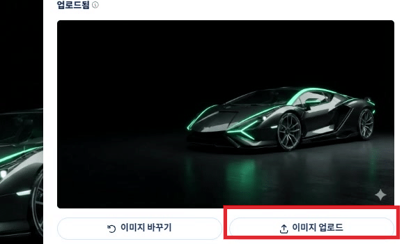 감마-슬라이드-배경-이미지-업로드