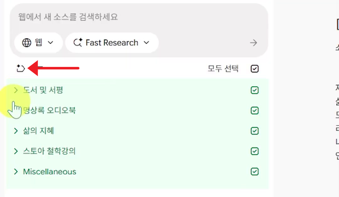노트북-라벨-주제별-정리