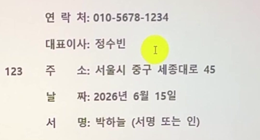 머리글-너비-균등-정렬-결과