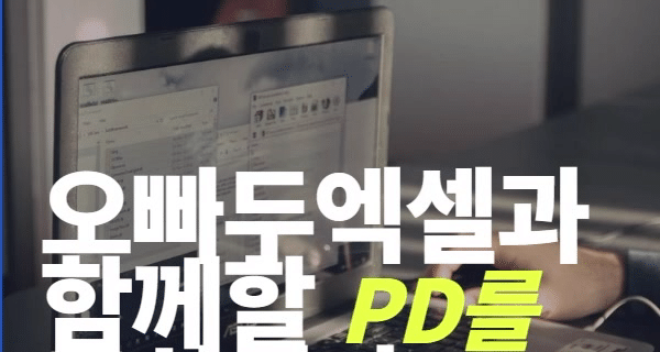 스톡-사진-배경-적용-모습