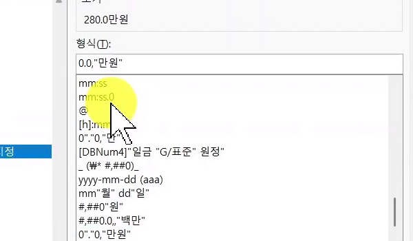 예산금액-만원단위-사용자서식