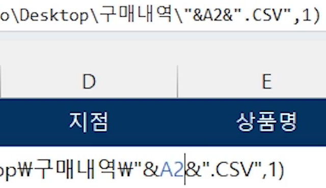 월별-파일명-셀참조-불러오기