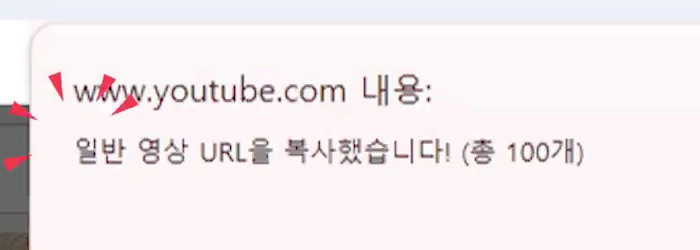 유튜브-영상-링크-복사-완료