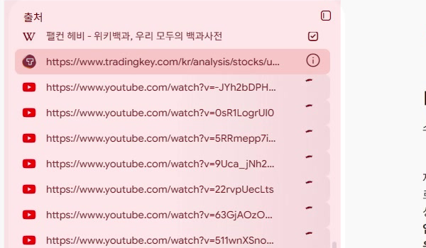 유튜브-영상-소스-일괄등록