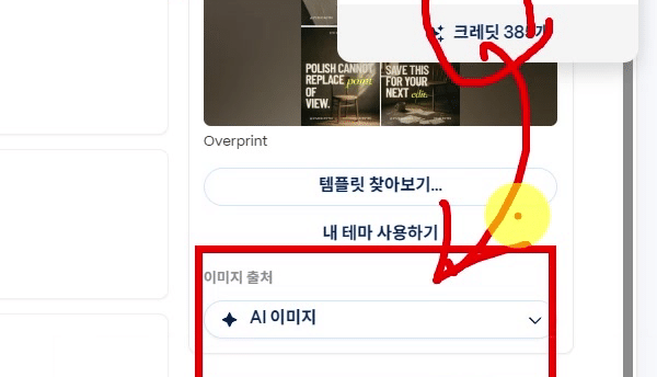 카드뉴스-크레딧-이미지출처