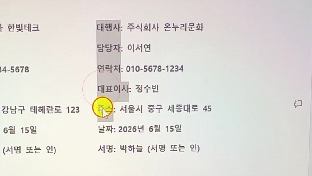컨트롤-더블클릭-머리글-선택