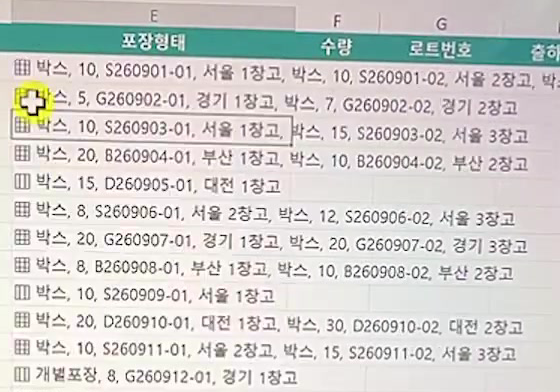 필터-결과-한-표로-정리
