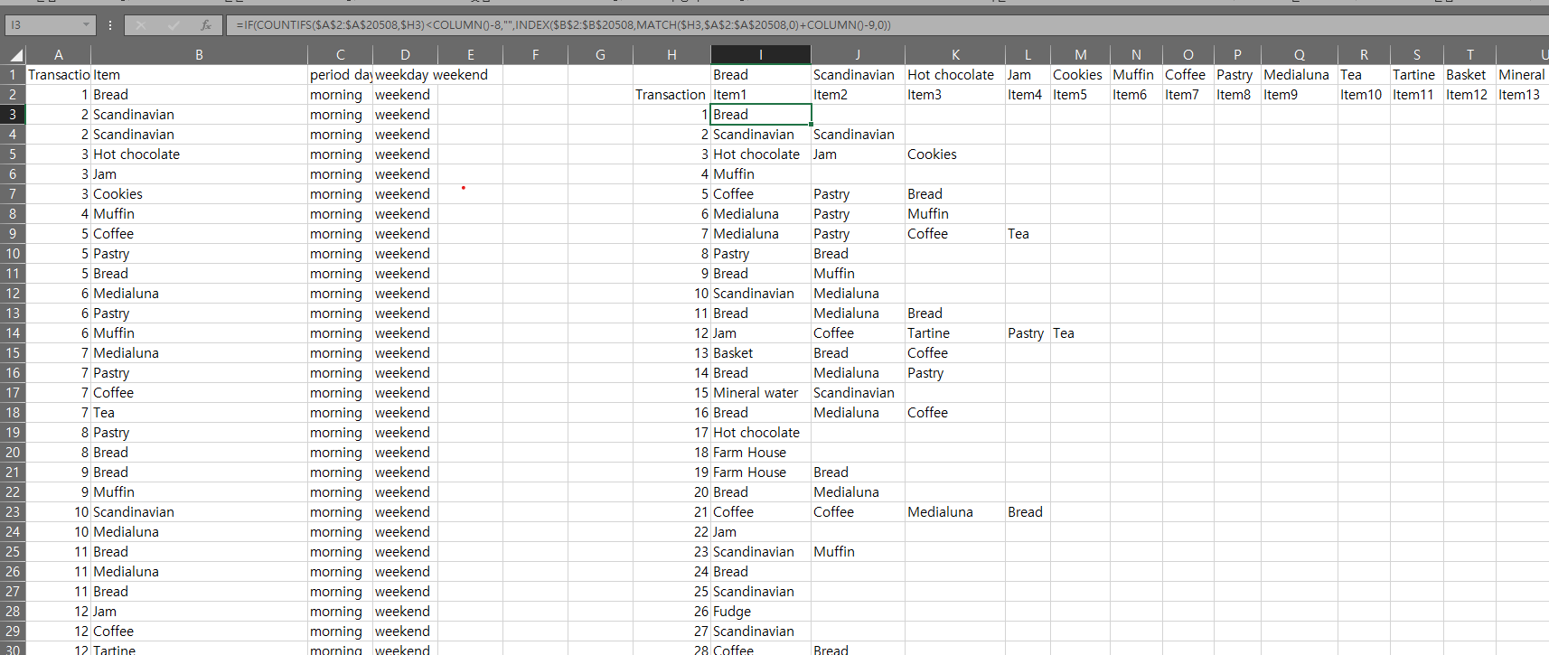INDEX-MATCH-응용.png