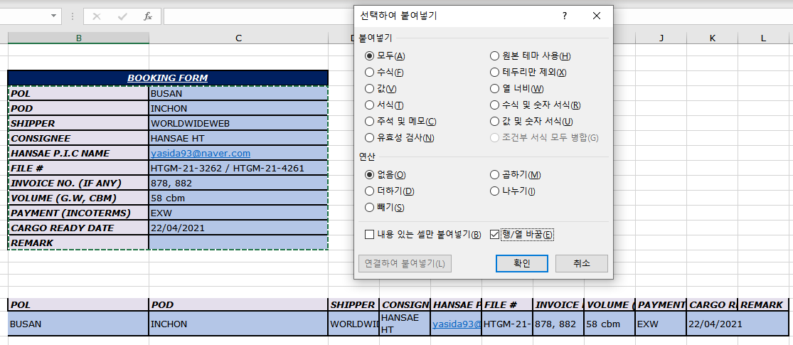 Screenshot_1.png