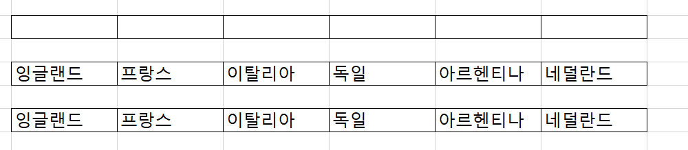 VLOOKUP-다중조건-여러-값-가로방향.gif