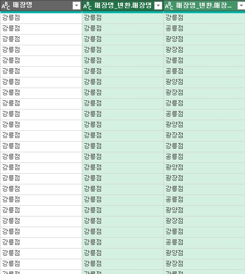 매장명.jpg