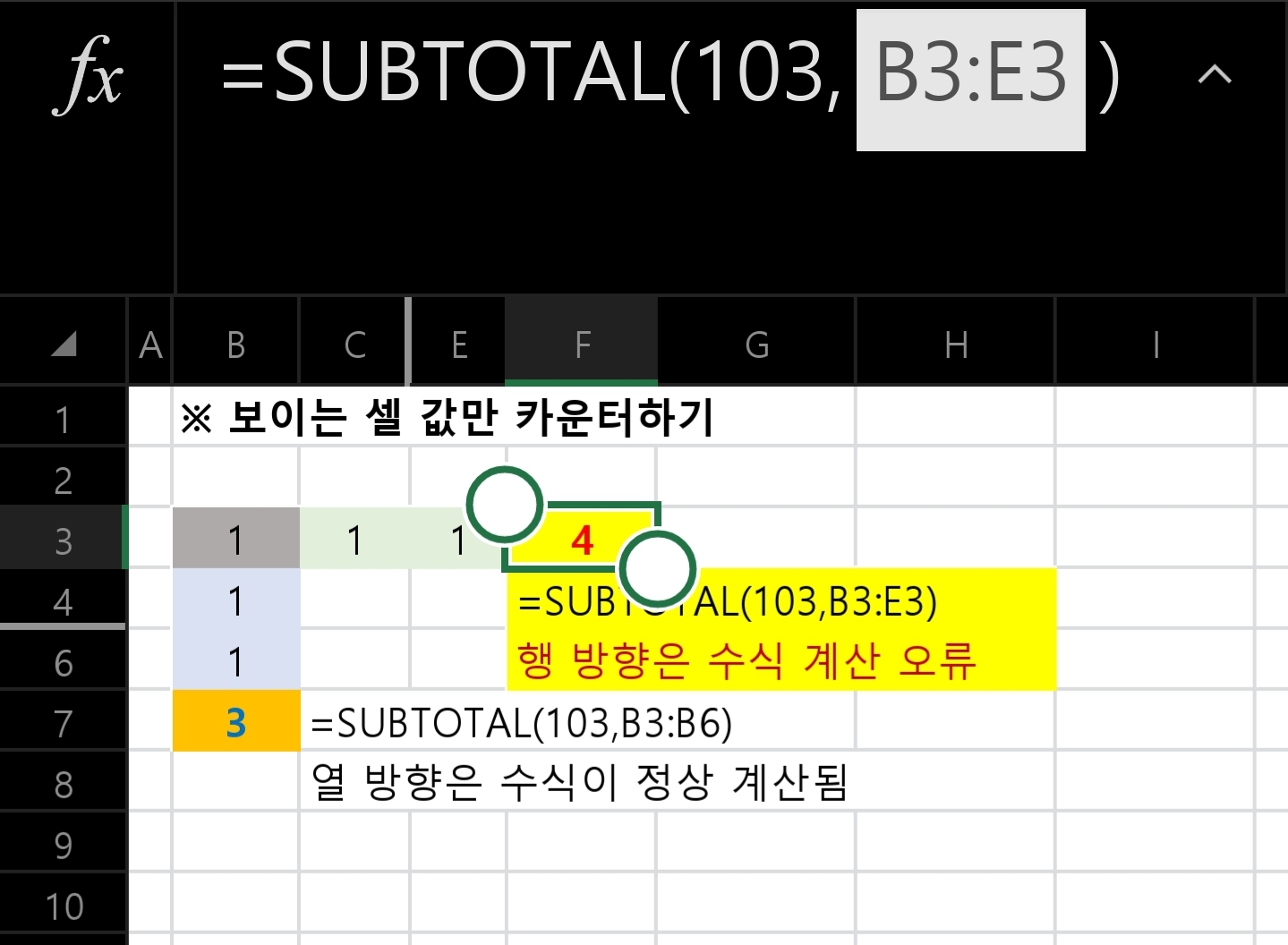 Screenshot_20220208-115648_Excel.jpg