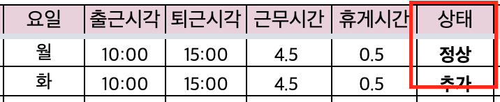 스크린샷-2023-01-24-오전-2.00.08.png