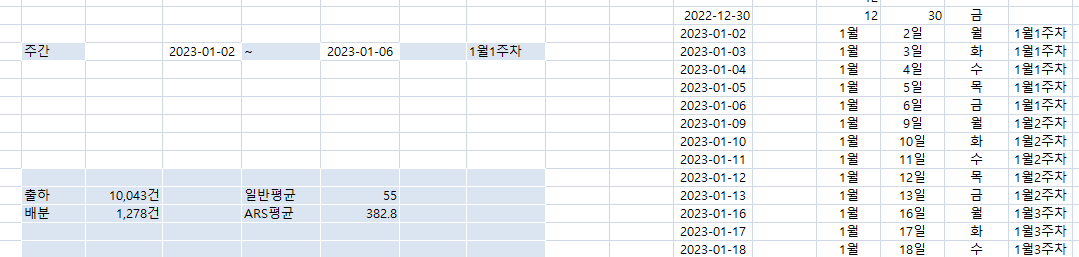 20230203125546.png