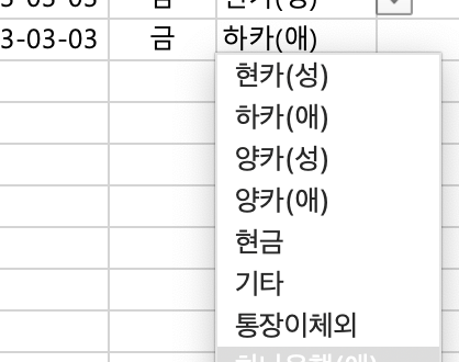 스크린샷-2023-03-03-오후-11.17.33.png