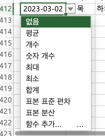 스크린샷-2023-03-05-오후-9.42.23.png