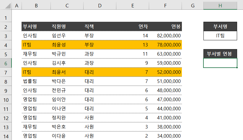 엑셀2.png