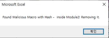 Module.jpg