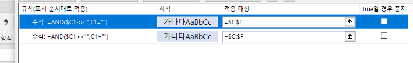 피벗-수식.PNG