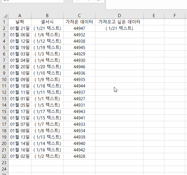 16-15908JNREd7.gif