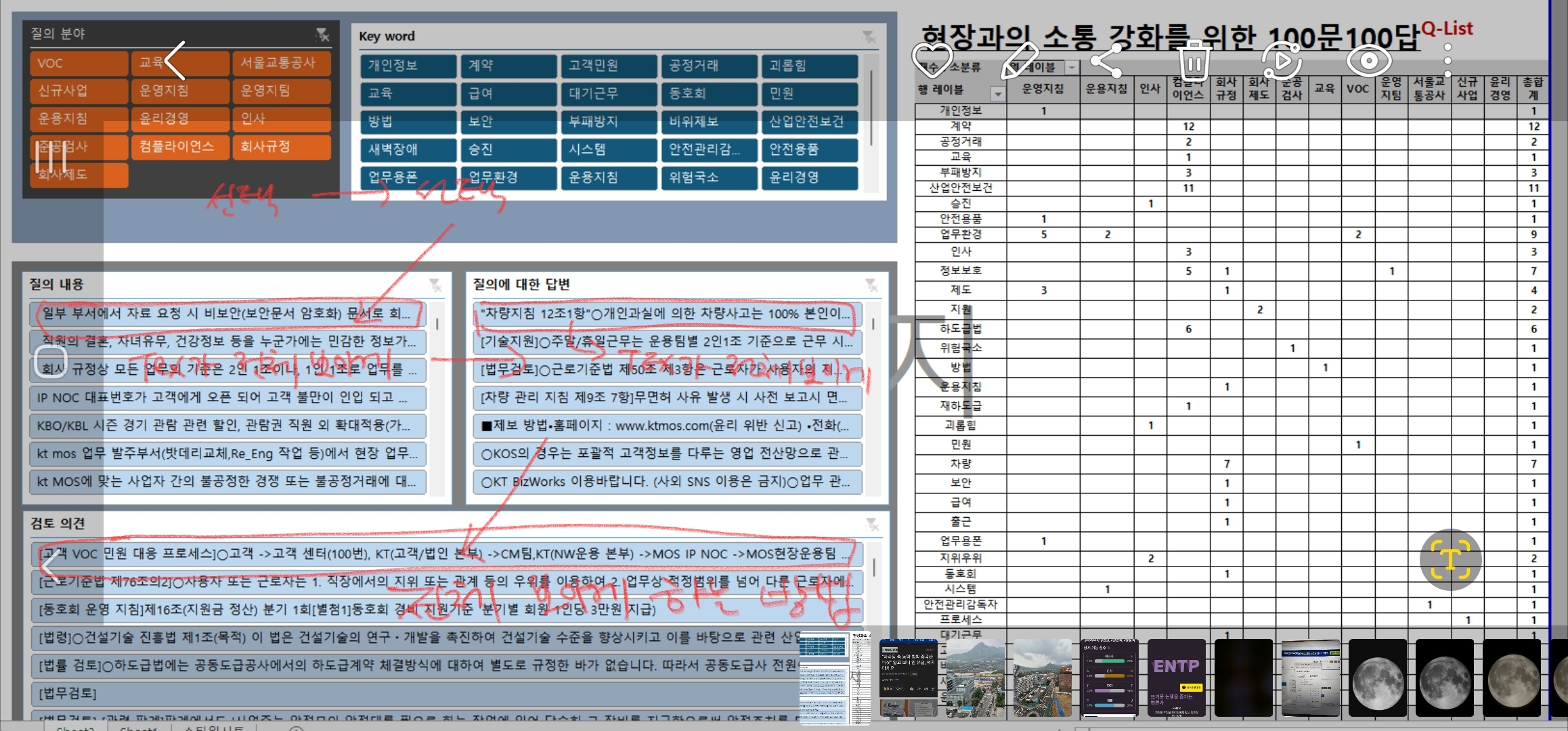 KakaoTalk_20230915_161450149.jpg