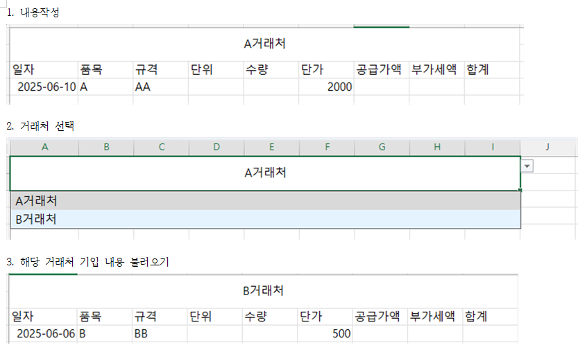 스크린샷-2025-06-10-143005.png