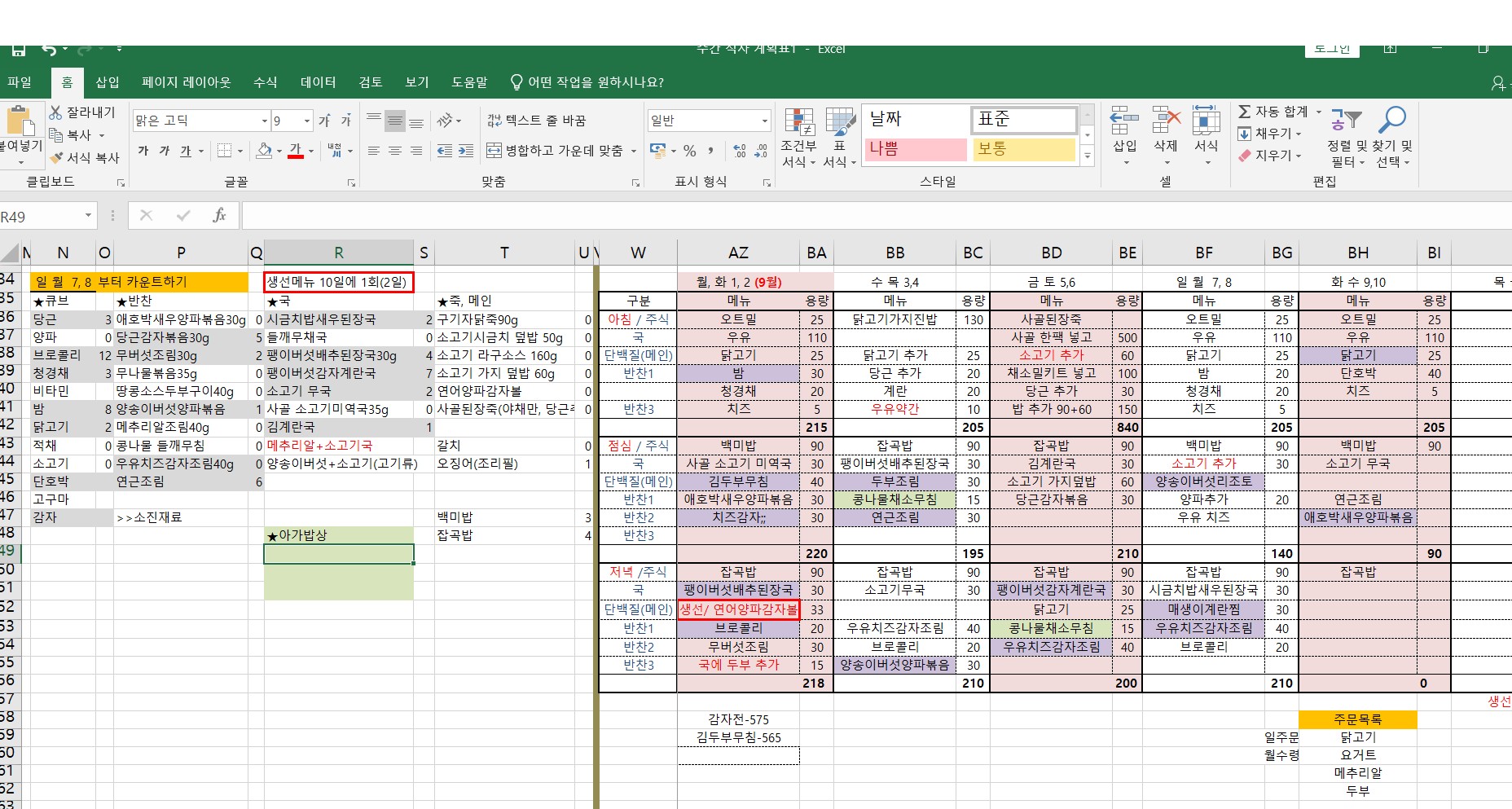화면 캡처 2025-09-06 050015.jpg