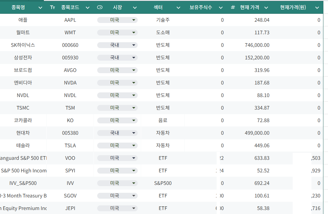 화면 캡처 2026-01-26 134312.png