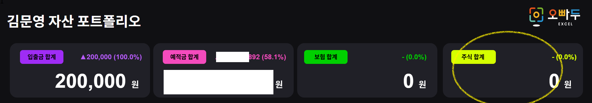 화면 캡처 2026-01-26 133057 (2).png