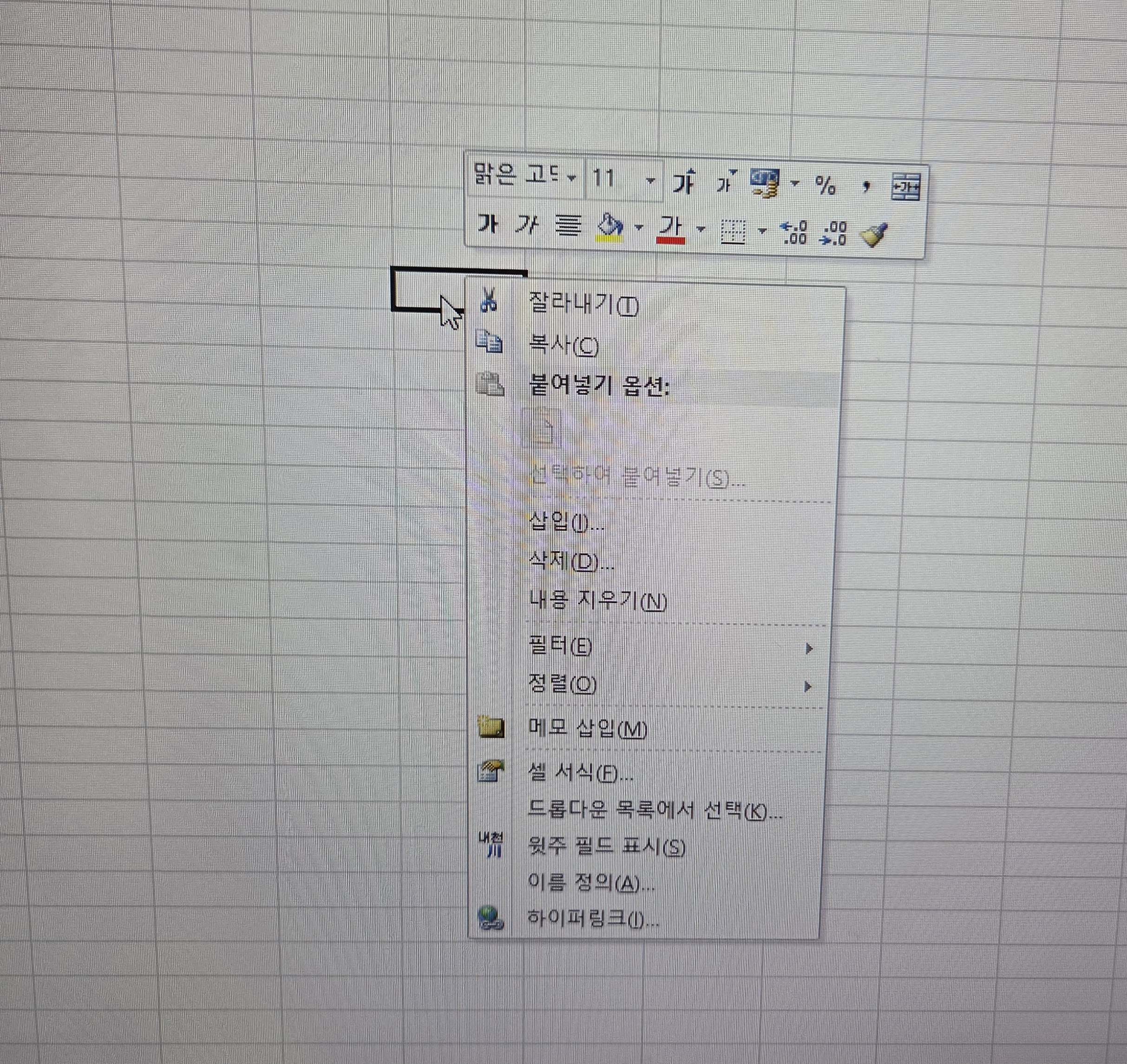 엑셀.jpg
