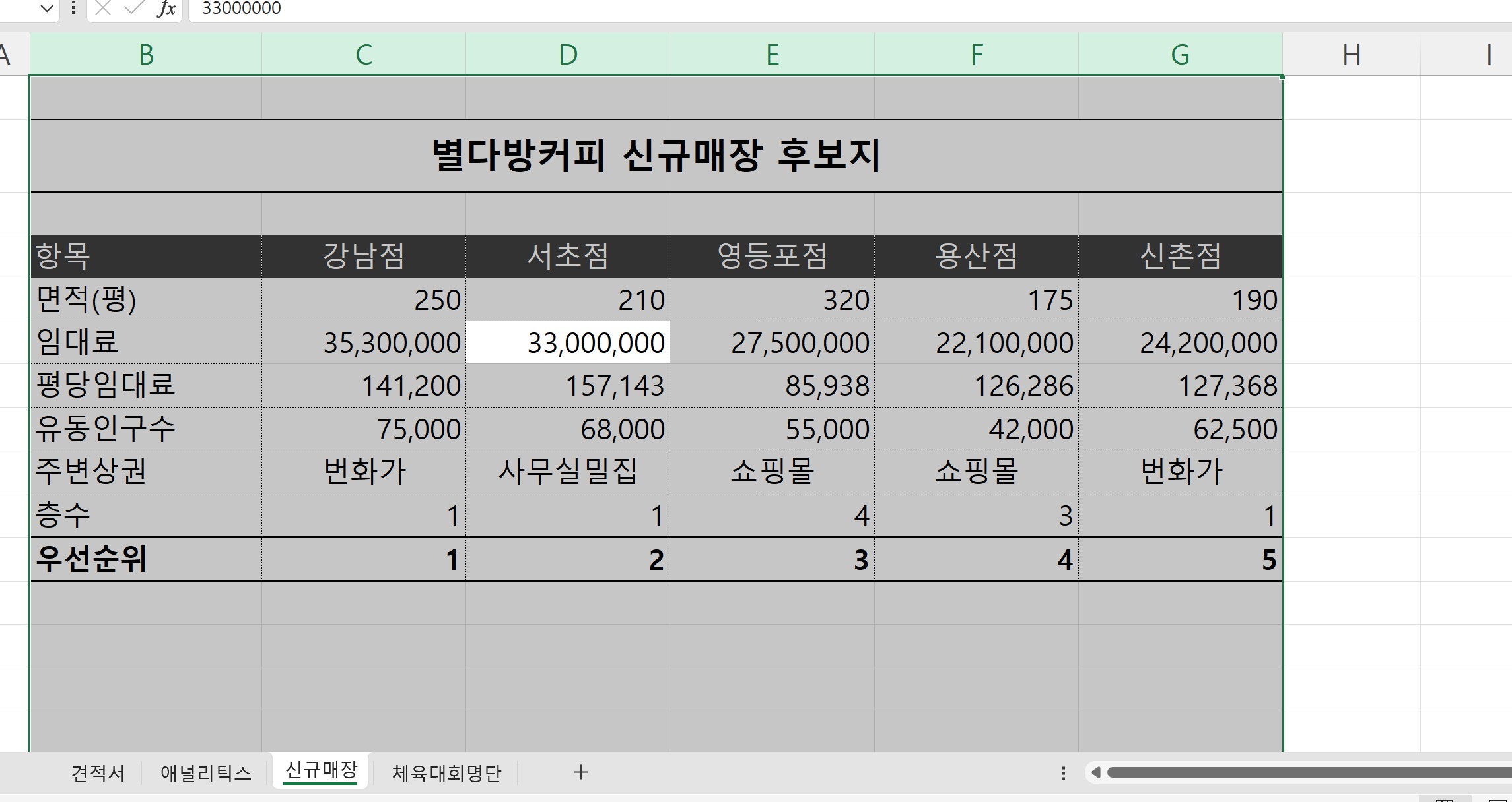 질문2.jpg