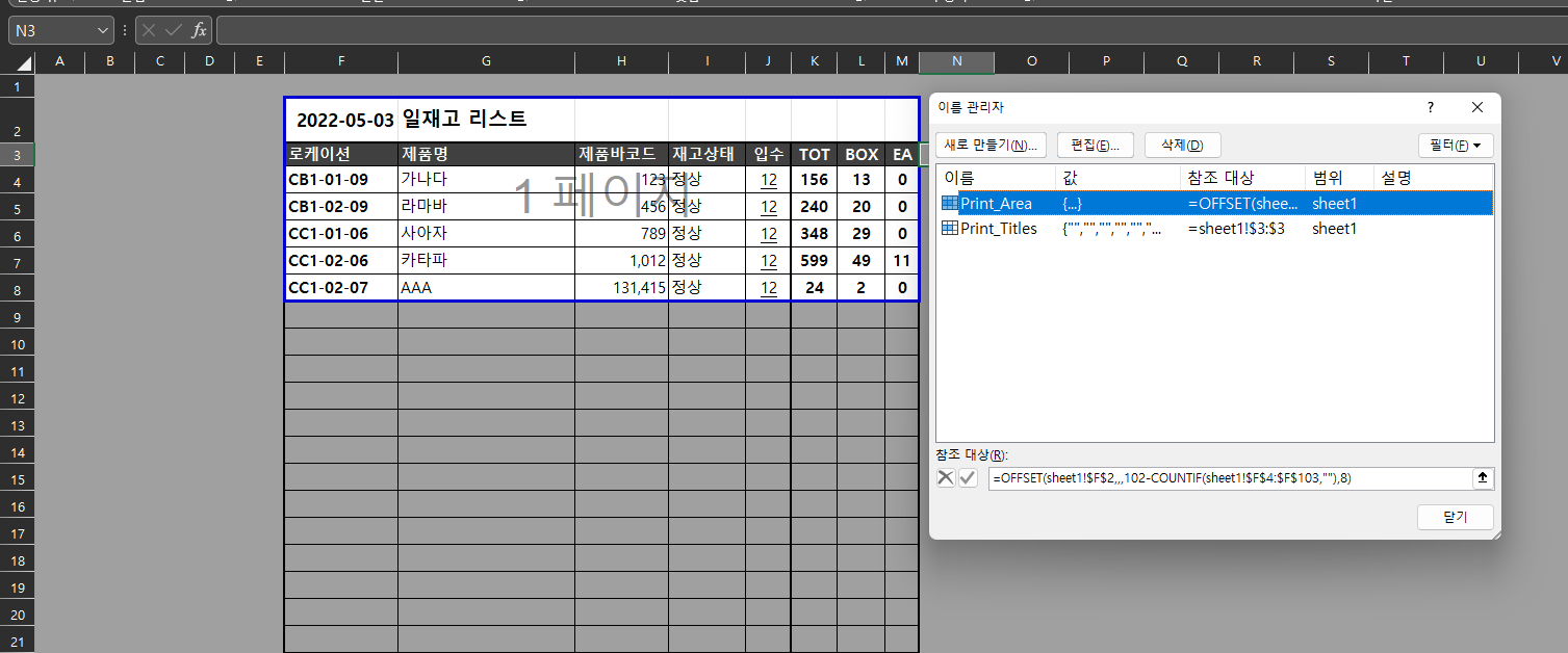 화면-캡처-2022-06-21-164929.png