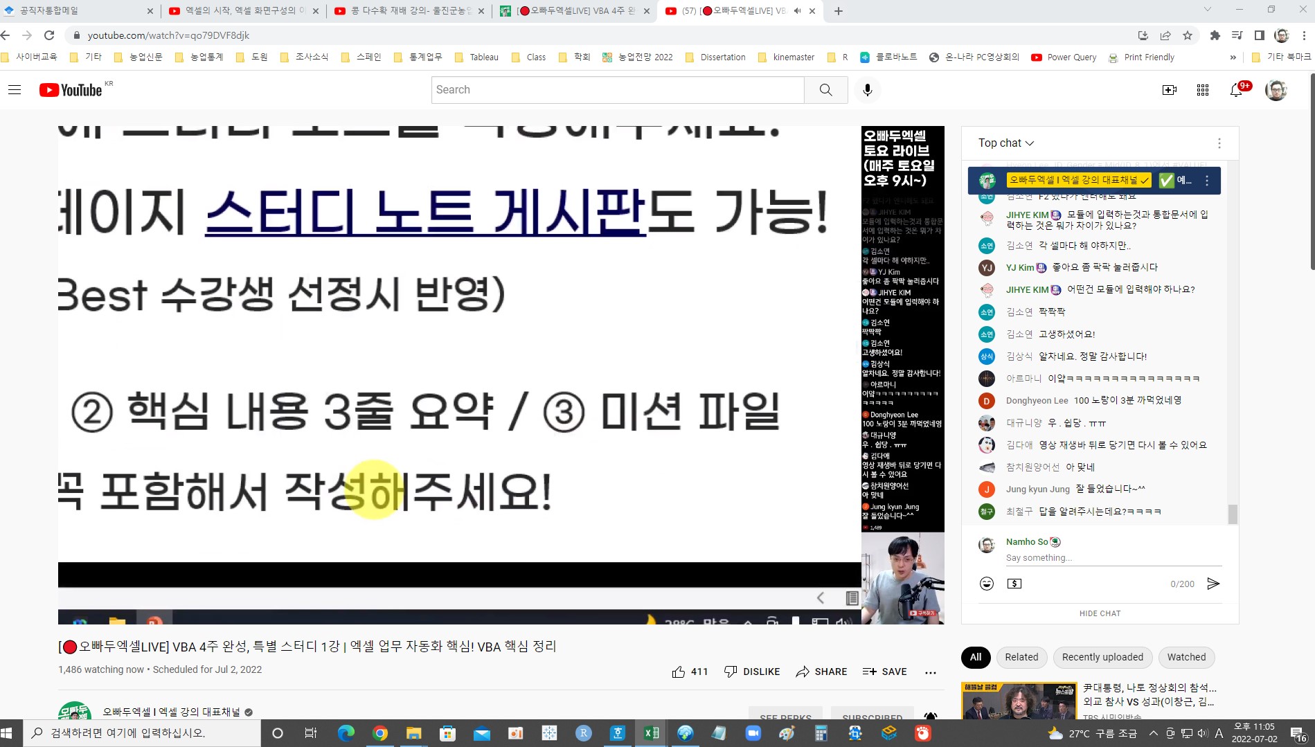 화면-캡처-2022-07-02-230535.jpg