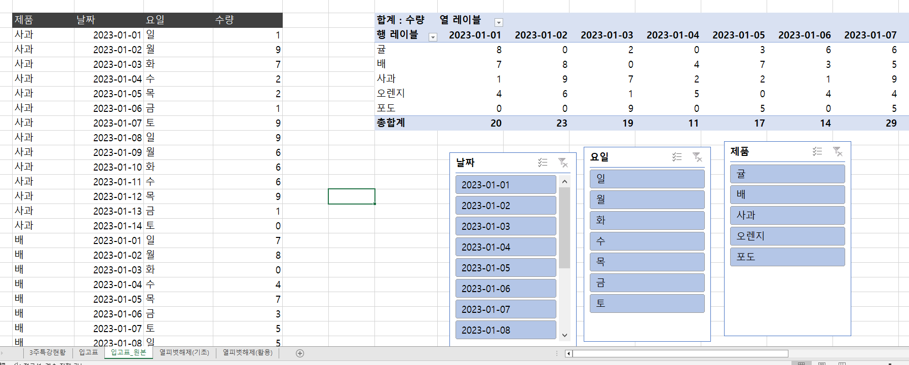 실습1.PNG