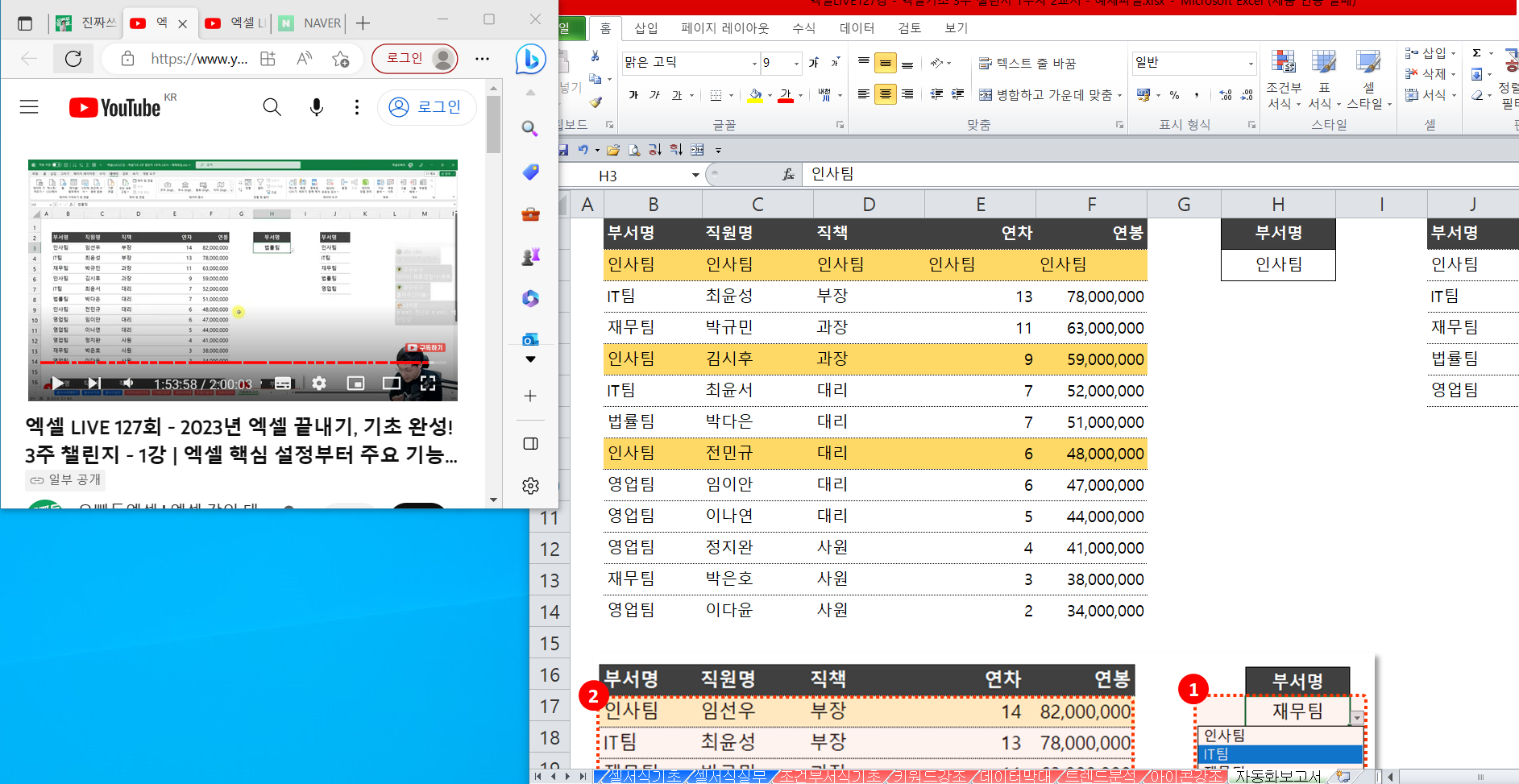 화면-캡처-2023-03-17-104423.png