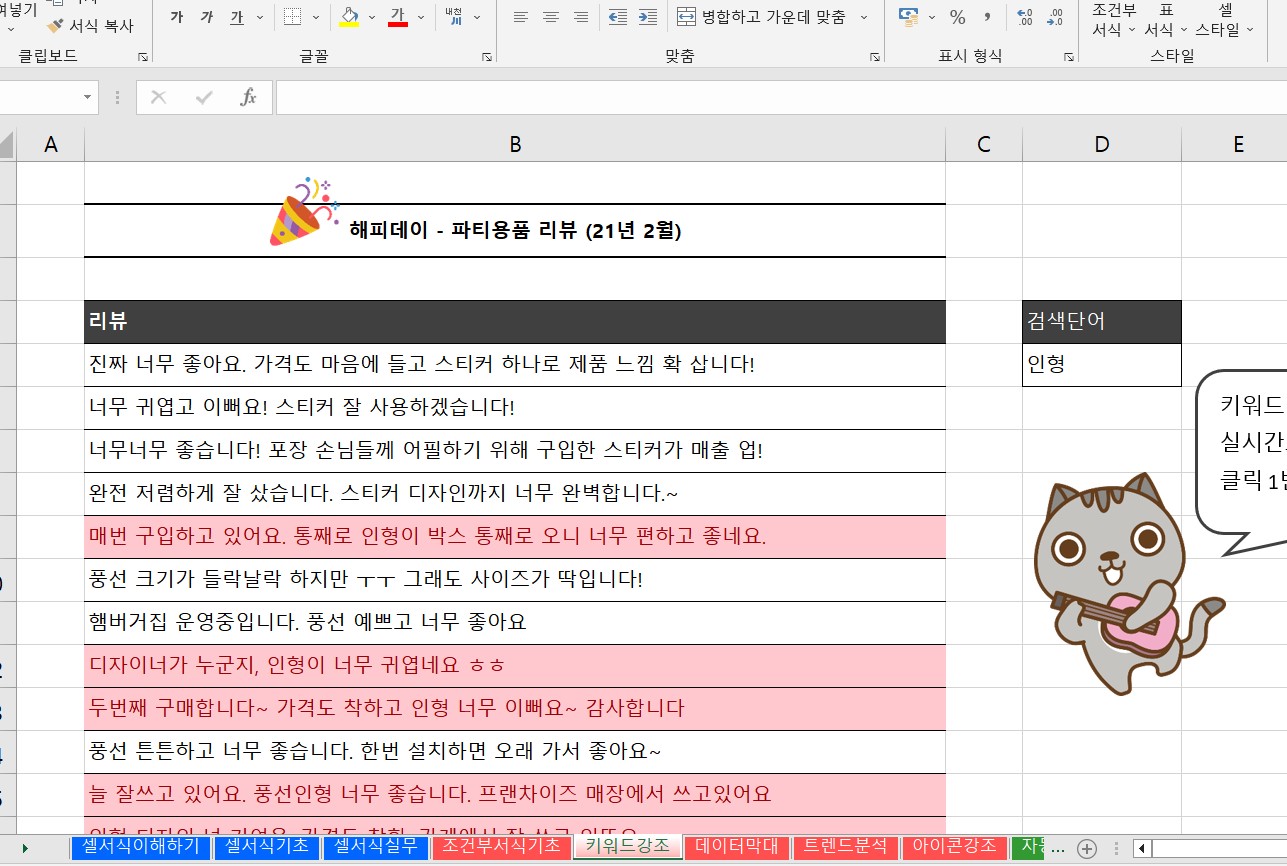 화면-캡처-2023-03-18-000509.jpg