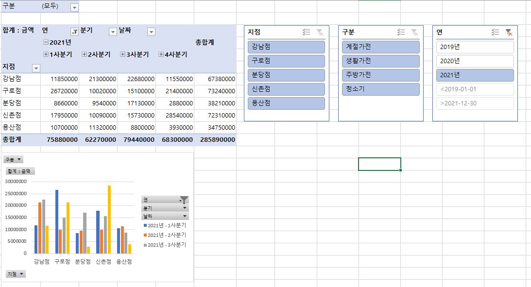4번_보고서완성_스크린샷.JPG