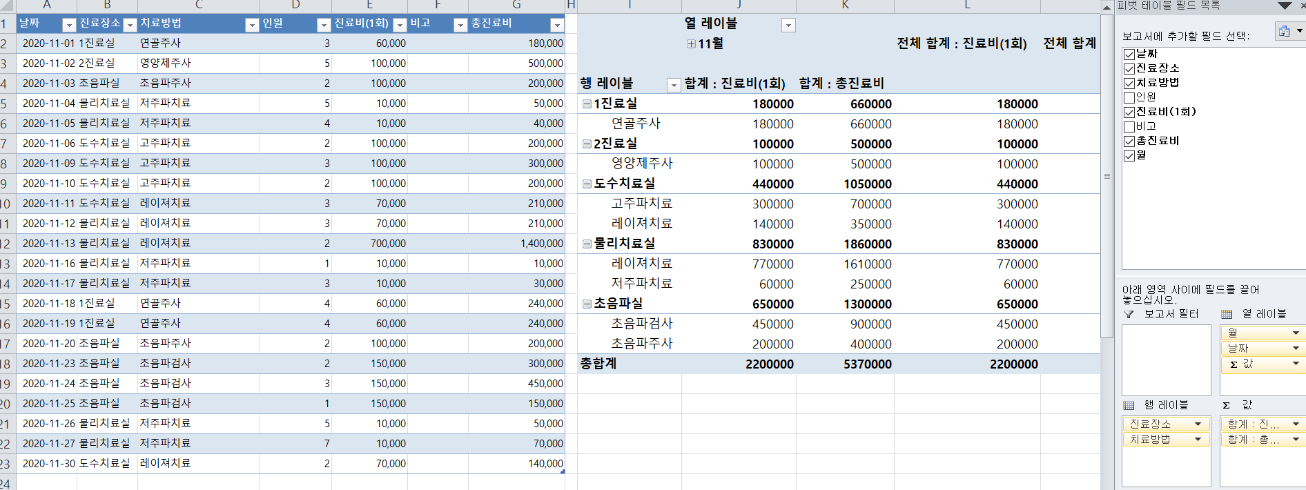 2주차실습과제-2023-03-24-105641.png