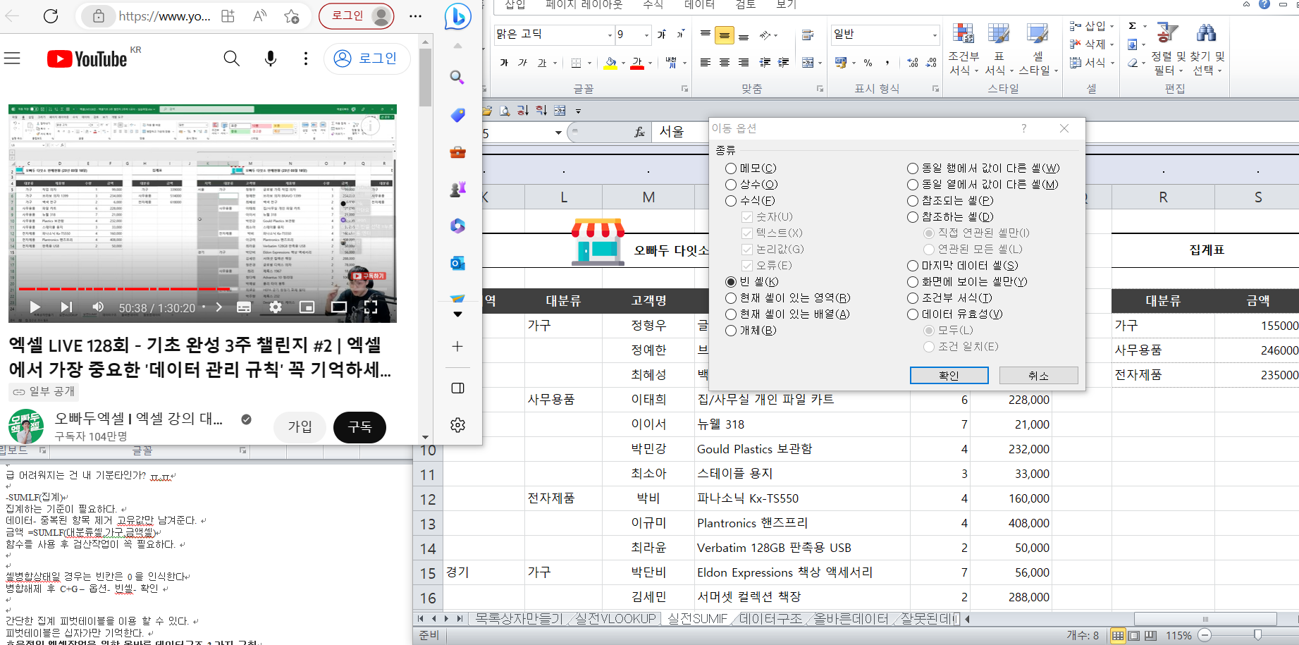 화면-캡처-2023-03-23-095212.png