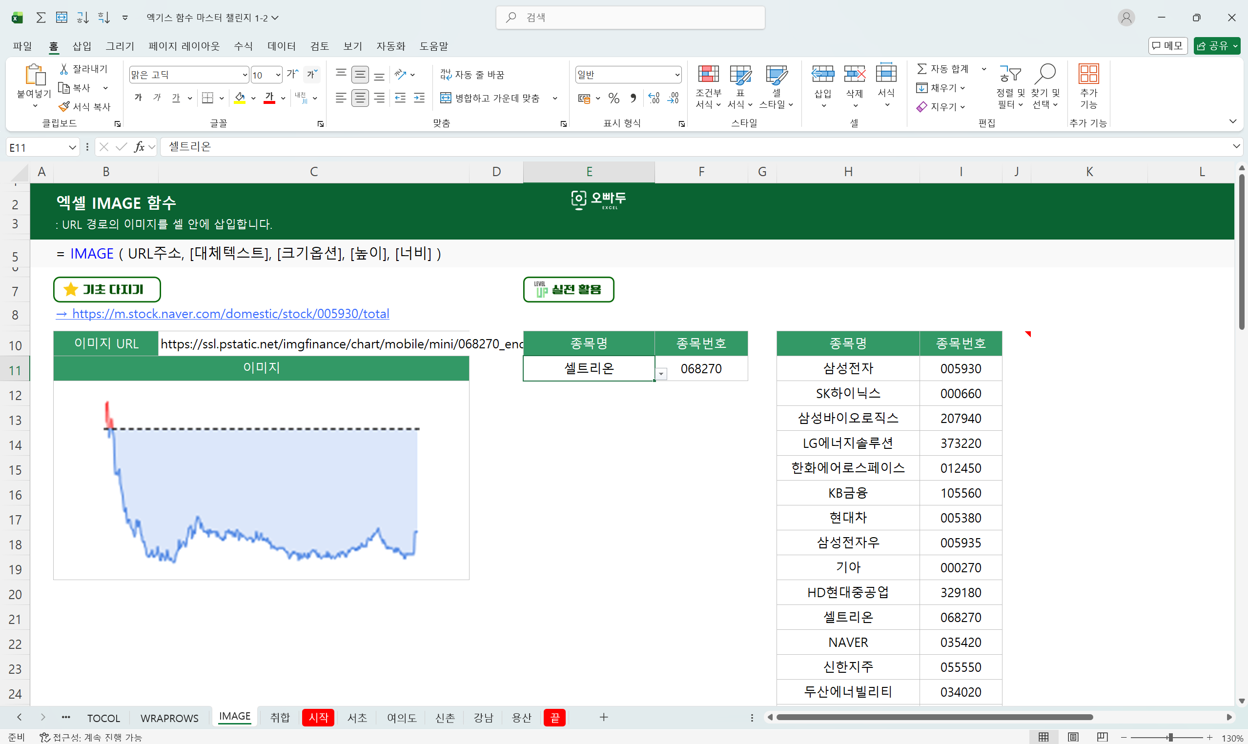 화면 캡처 2026-06-07 162746.png