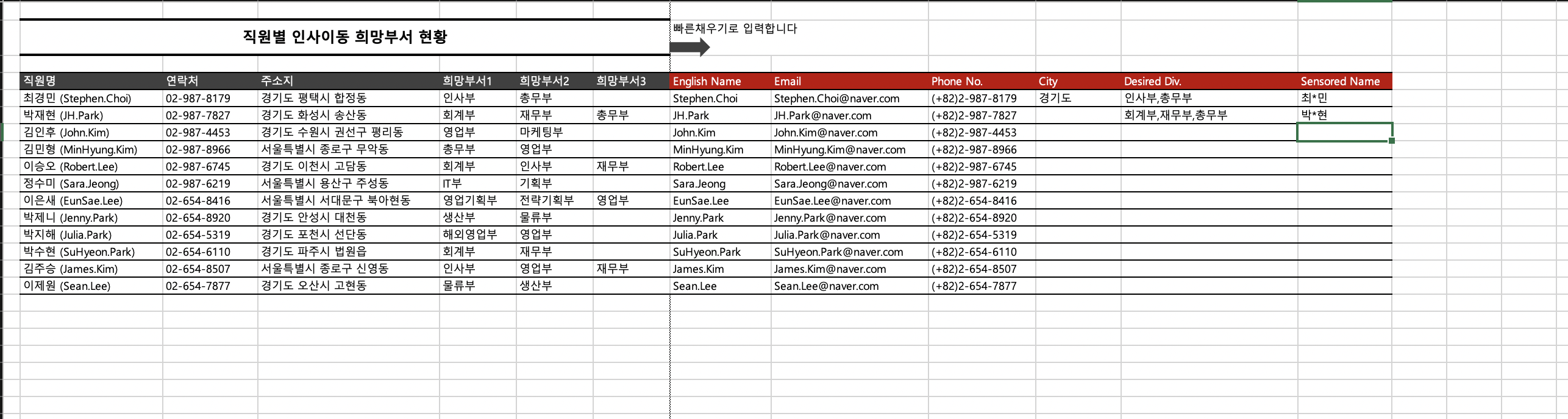 스크린샷-2022-06-06-오후-8.23.44.png