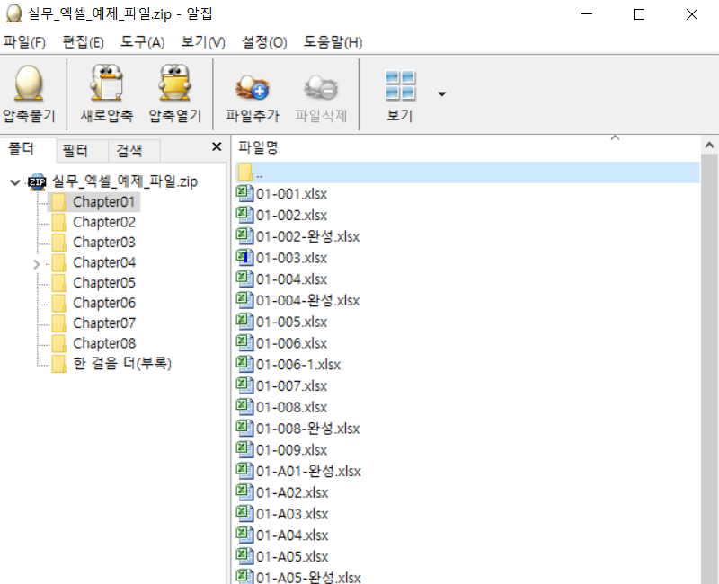 캡처.PNG