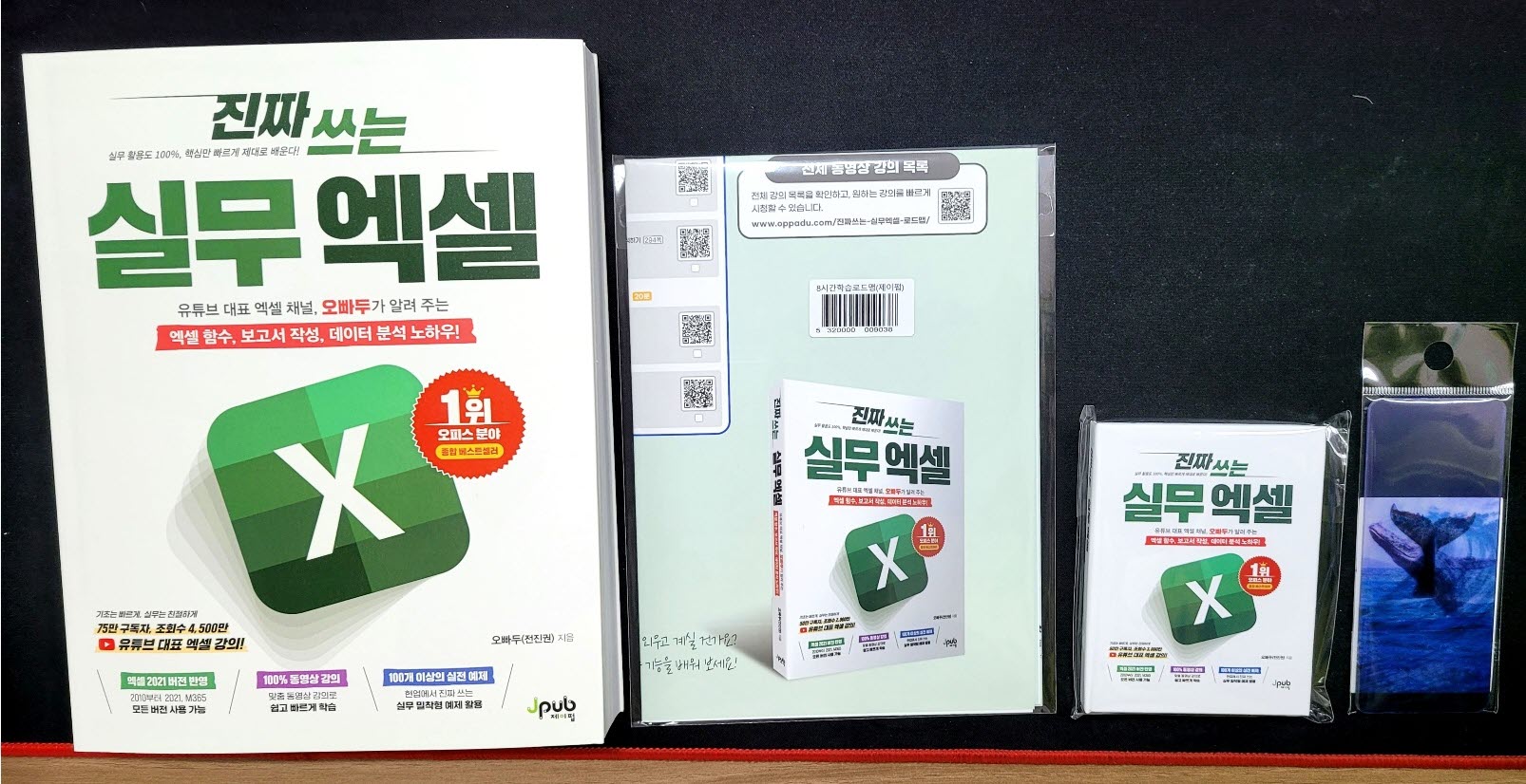KakaoTalk_20230212_153857736.jpg