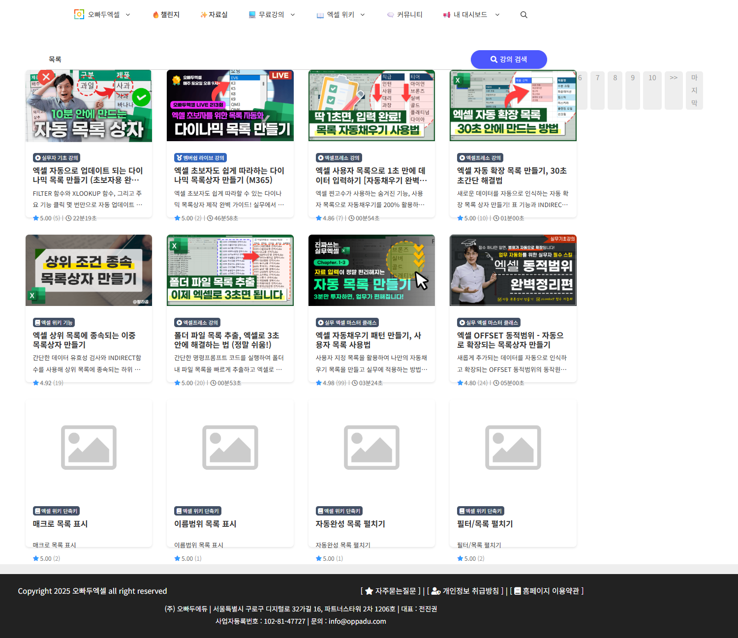 스크린샷 2025-09-13 233626.png