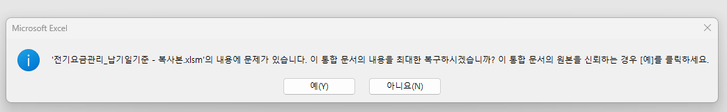 스크린샷-2026-07-20-103038.png