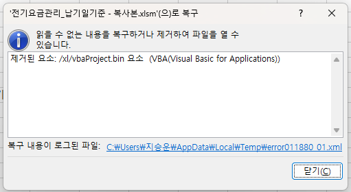 스크린샷-2026-07-20-103052.png